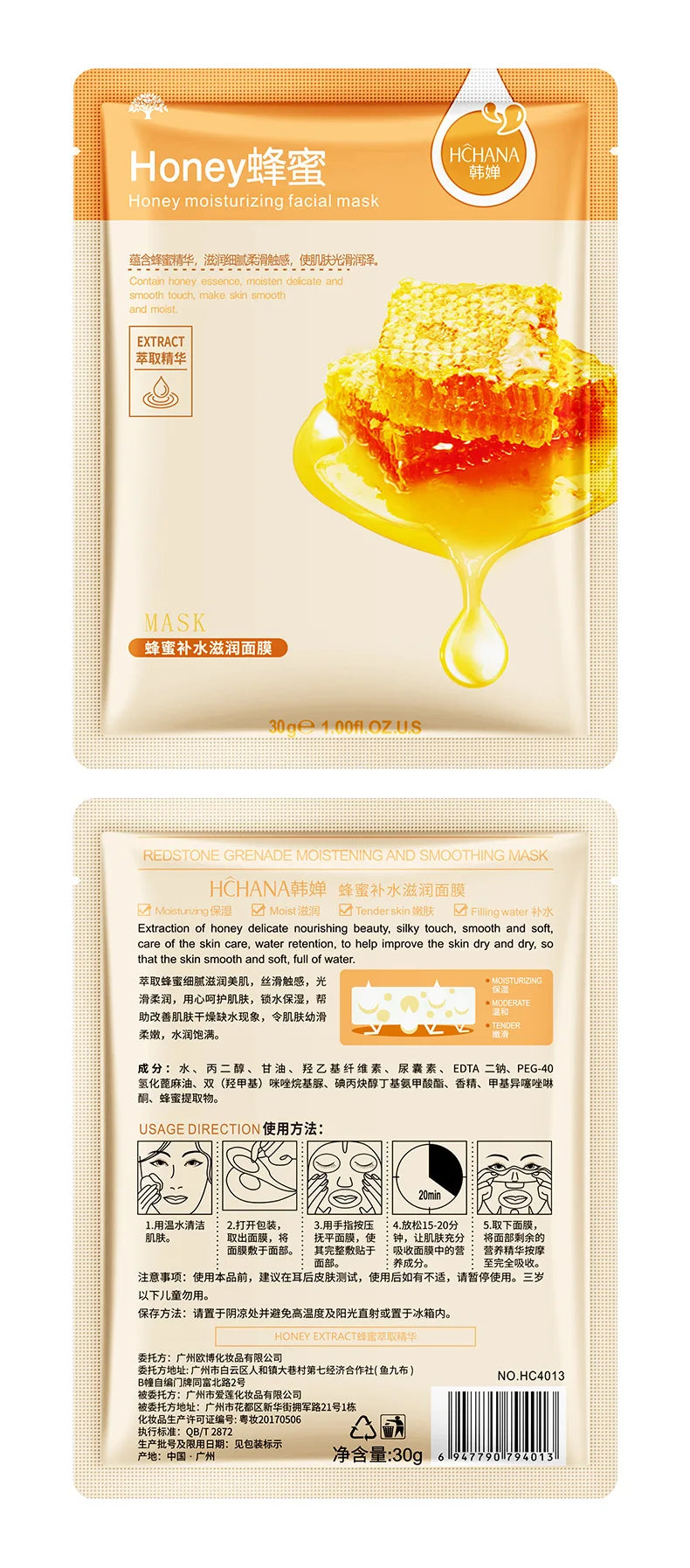 **30PCS Fresh Fruit Facial Masks – Hydrating & Firming Skincare**