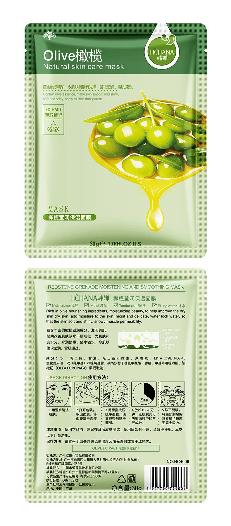 **30PCS Fresh Fruit Facial Masks – Hydrating & Firming Skincare**